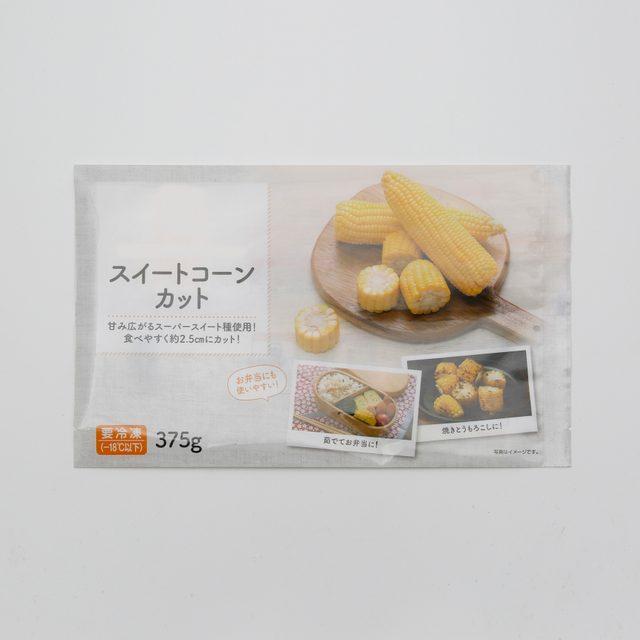 ODM Plastic Food Grade Frozen Bag Corn Rice Fast Food Low Temperature Storage Retain Freshness Back Sealed Packaging Bags