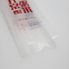 Custom Plastic Back Side Sealed Bag Transparent Supermarket Grain Store Disposable Vacuum Anti Mold Rice Packaging Bag