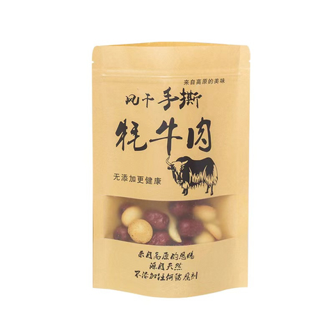 Customized Food Grade Moisture-proof Zipper Lock Kraft Paper Stand Up Bag For Beef Jerky Dried Beef Nuts Packaging With Window Design