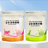 Chinese Manufacturer Supply Elegant White Matte Pouch for Dog & Cat Food Plastic Pet Treat Packaging Food Grade Dog Food Pouch