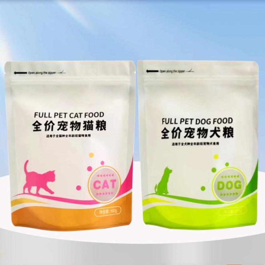 Chinese Manufacturer Supply Elegant White Matte Pouch for Dog & Cat Food Plastic Pet Treat Packaging Food Grade Dog Food Pouch