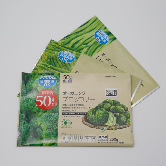 Customized Food Grade Plastic Back Side Sealed Bag Pouch Vegetables Fruit Hot Pot Ingredients Storage Frozen Packaging Bag