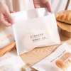 Customized Window Design Single-use Water-proof For Bread Cookies Dessert Packaging Self-adhesive Bag
