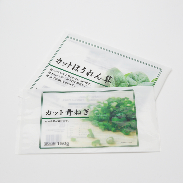 Customize Frozen Bag Vegetables Food Frozen Storage Retain Freshness Back Side Sealed Low Temperature Packaging Bag
