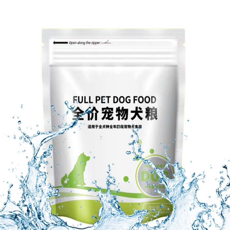 Chinese Manufacturer Supply Elegant White Matte Pouch for Dog & Cat Food Plastic Pet Treat Packaging Food Grade Dog Food Pouch